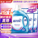 蓝月亮 深层洁净洗衣液 薰衣草香 2kg瓶+500g袋*4 强效去污