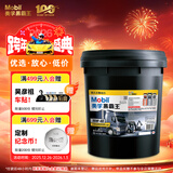 美孚（Mobil）美孚黑霸王柴油机油 柴机油 15W-40 CH-4级 18L 汽车用品