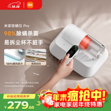 米家小米除螨仪pro 手持家用床上吸尘器大吸力紫外线除菌除螨吸尘除螨机Led智能显屏【床宝】