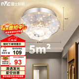 雷士（NVC）led水晶玻璃射灯过道灯走廊灯水晶过道灯10W暖黄光正白光