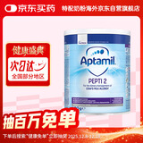 爱他美（Aptamil）深度水解奶粉英国版婴幼儿特殊配方奶粉 低乳糖2段7月龄以上 400g