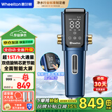 惠尔顿（WHEELTON）全自动前置过滤器15T大通量全屋中央净水器家用滤水器智能反冲洗前置净水 P0063系列 【MAX升级款】双网全自动智能前置 全自动前置P0063系列