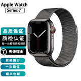 Apple Watch S8 S7 智能手表二手苹果S6国行iwatchS5学生电话多功能运动手表 S7/GPS+蜂窝/不锈钢/石墨色 99新 44mm(45mm)