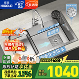 悍高（HIGOLD）手工水槽大单槽 厨房加厚304不锈钢家用台上台下盆洗碗槽洗菜水池 满配套餐+雅银75×46