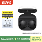 三星（SAMSUNG） Galaxy Buds系列 二手三星蓝牙耳机 颜色可参考质检报告 Galaxy Buds 2