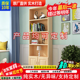福颐堂 书架实木书柜书架组合自由组合书架书橱松木柜子储物柜展示柜 原木无漆B款180*60*24 有门款