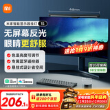 米家（MIJIA）智能显示器屏幕挂灯1S【政府补贴】电脑电竞桌面阅读台灯小米灯具