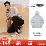 鸿星尔克于适同款|防晒衣男夏季新款男士户外简约防晒服外套钓鱼服皮肤衣 【于适同款】暗淡灰-加宽帽檐 M