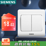 西门子（SIEMENS）开关插座 二开双控面板 86型暗装面板 远景雅白色5TA02161CC1