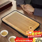 忆壶茶（YIHUTEA）茶盘托盘家用茶台带排水小型沥水储水实木功夫托盘泡茶具竹茶托 【蓄排两用】大号茶盘36.5*24cm