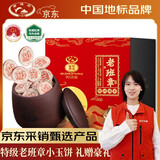 普洱茶（PUER）特级老班章小玉饼500g礼盒装云南勐海核心区古树熟茶送长辈养胃茶
