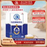 淮盐甄选精制岩盐350g未加碘家用食盐无碘0添加抗结剂甲状腺用细盐 350g*7袋丨更多用户选择 ！