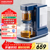 摩飞电器（Morphyrichards）电热水壶电热水瓶 家用1.8L即热式茶饮机泡茶机养生壶煮茶器 多功能台式烧水直饮水机MR6087蓝