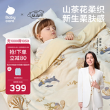 babycare婴儿小被子宝宝山茶花针织被幼儿园四季被填充桑蚕丝150*210CM