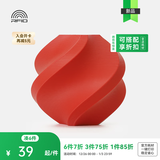 拓竹PLA Lite入门 3D打印耗材 高性价比新手友好 易打印哑光隐纹 RFID智能参数识别 净重1kg 红色16200 无料盘