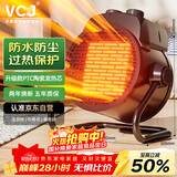 VCJ暖风机工业取暖器家用节能小钢炮大功率热风机速热省电暖器2000W PTC陶瓷发热AK47