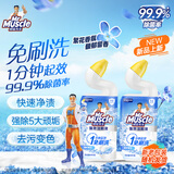 威猛先生（Mr Muscle）强效 洁厕灵 洁厕剂 丁香香型 马桶清洁 600gX2瓶