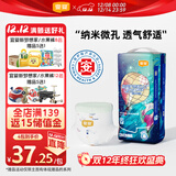 宜婴新梦想家全包臀小内裤XL36片拉拉裤超薄【品牌直供 安心品质】