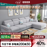 创繁现代可拆洗布艺沙发简约客厅小户型免洗科技布沙发组合家具 四人位2.75M+左右互换贵妃 高密度海绵座包/麻布