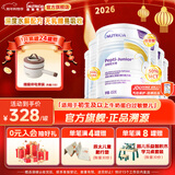 纽太特深度水解配方粉 乳清蛋白 初生及以上牛奶蛋白过敏婴儿适用 450g 纽太特 450g*6罐 【无乳糖深度水解】