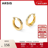 Arsis【许妍同款】自由搭配潺流耳圈耳钉耳环女圣诞节礼物送女友