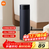 米家旋盖杯 保温杯 316不锈钢真空水杯 便携大容量咖啡杯 500ml藏蓝色