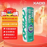 XADO 哈多全合成摩托车机油 10W-40 SN级 MA/MA2 可靠抗磨保护 1L