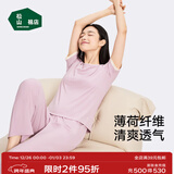 松山棉店小薄荷罗纹家居服套装男女5A抑菌半袖显瘦柔软舒适睡衣情侣款透气 短袖套装-女士-粉色 2XL （女士175，男士185）