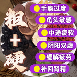 鹿茸淫羊藿肉苁蓉锁阳玛咖桑葚枸杞黄芪八宝茶男人滋补茶淫羊藿茶 男人八宝茶 1袋*10包 300g