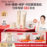 袋鼠妈妈准孕妇护肤品专用小麦洁水面霜素颜霜秋冬滋润提气色升级版4件套