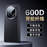 摩斐【芳纶纤维丨铰链全包】适用华为matex7手机壳x7典藏版中轴保护套超薄凯夫拉防摔折叠屏商务单后壳