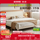 全友家居 原木奶油风板式床1.8x2米实木床脚简约主卧室双人大床