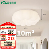 雷士（NVC）简约奶油风玄关灯书房卧室花型吸顶灯天花走廊灯24瓦