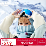 Kocotreekk树儿童滑雪头套防风保暖男孩女童骑行冬季户外骑行面罩A类