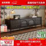 全友家居奶油中式古风茶几电视机柜组合套装客厅实木脚长方形收纳柜 黑橡色|电视柜主柜