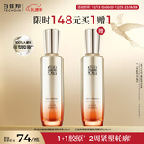 百雀羚赋颜紧塑弹润精华乳95ml胶原抗皱品质国货热门商品生日礼物