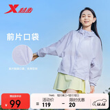 特步防晒衣女连帽上衣针织户外凉感冰丝薄外套防紫外线