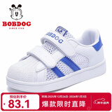 巴布豆（BOBDOG）童鞋男童小白鞋春秋新款韩版儿童鞋子男冬季贝壳头板鞋女 琪尔特白/皇家蓝（镂空）-2019 26 适合脚长15.4cm