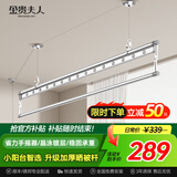 金贵夫人单杆手摇晾衣架阳台升降晾衣杆室内手动凉衣架家用晒衣架晒被子 银单杆2.0米+晒被杆+10个衣架