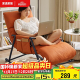 家逸摇摇椅懒人沙发可睡可躺阳台躺椅成人午休客厅单人大沙发2025新款