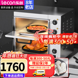 乐创（lecon）烤箱商用烤炉大烘炉电烤箱 私房烘焙披萨烤箱蛋糕面包小吃鸡翅蛋挞生蚝地瓜 【私房烘焙】-双层4旋钮定时（带青石板）