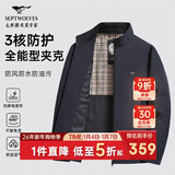 七匹狼夹克男士秋季外套男商务立领休闲上衣单茄克衫防风衣干部男装服饰