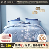 水星家纺四件套床上用品 100%纯棉 全棉印花套件 ins花卉风 被套床单枕套 【床笠款】花西雅(纯棉-透气） 1.8米床 床单款 （被套220*240cm）