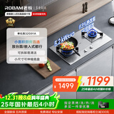 老板（Robam）【小尺寸不锈钢灶】JZT-32G91A燃气灶天然气灶具台嵌两用5.2kW煤气灶国家补贴不锈钢天然气防爆灶