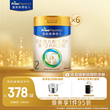 美素佳儿（Friso）皇家较大婴儿配方奶粉2段（6-12个月） 800克*6 乳铁蛋白 新国标