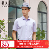 雅戈尔（YOUNGOR）短袖衬衫男素色DP免烫衬衫纯棉面料抗皱易打理新品 GSDP10171LJA紫色 39