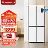 上菱417升十字对开门冰箱 变频节能 一级能效 风冷无霜 离子净味养鲜  大容量四开门家用电冰箱 BQE417PWL（岩白）