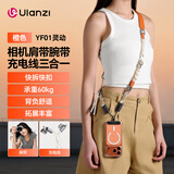 ulanzi优篮子YF01小Y灵动肩带多功能相机手机斜挎背带自带数据线快挂扣腕带适用佳能富士尼康相机挂绳