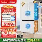 美的（Midea）508L十字门冰箱双系统双循环除菌净味大容量一级能效风冷无霜以旧换新白BCD-508WSPZM(E)国家补贴