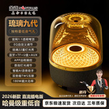 金正【官方正品琉璃7/9代】2026新款大哈曼卡顿无线蓝牙琉璃音响华强北柏林之声电脑音箱AI智能低音炮 【琉璃九代天穹顶+低音导气孔】直流插电版